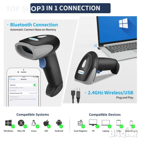Bluetooth Баркод скенер четец IMHORESE C6150BT - Bluetooth 1D CCD баркод скенер, снимка 4 - Оборудване за магазин - 48938446
