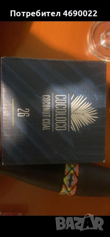 Наргиле, снимка 4 - Наргилета - 52875367