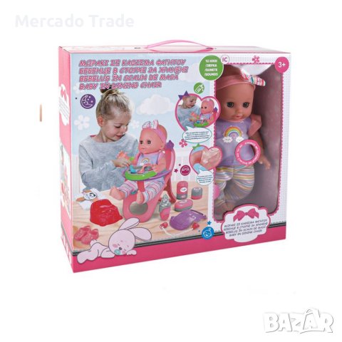 Комплект Mercado Trade, Столче за хранене със звуци, Кукла и аксесоари, снимка 3 - Кукли - 43121259