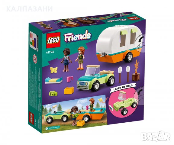 LEGO® Friends 41726 - Празнично къмпинг пътуване, снимка 2 - Конструктори - 39442474
