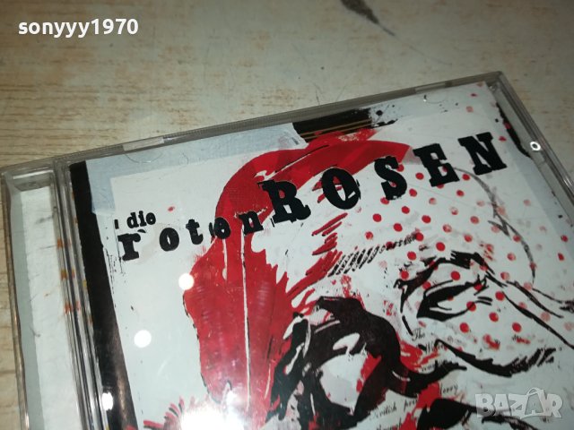 ROTEN ROSEN CD ВНОС GERMANY 2912231758, снимка 4 - CD дискове - 43585459