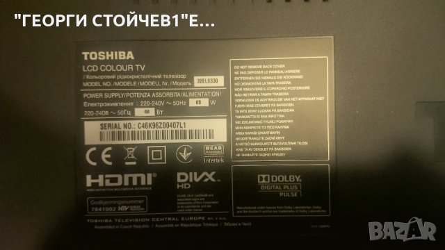 32EL933G 32AV933_MAIN BD REV1.02 PE-3850-01UN-LF LC320EXN [SE][A1] LC320EXN-ESA1-K31 6917L-0097A, снимка 2 - Части и Платки - 26982613