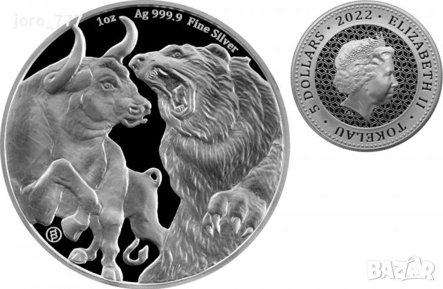 Сребърна монета "Бика и мечката" 1 oz 2022, снимка 1 - Нумизматика и бонистика - 38815564