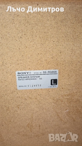 SONY HCD-RG33, снимка 11 - Аудиосистеми - 53395018