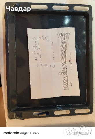 продавам оригинални тави от фурна, снимка 7 - Други - 52868184