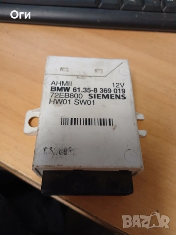 Модул за теглич на БМВ Е39 61.35-8 369 019