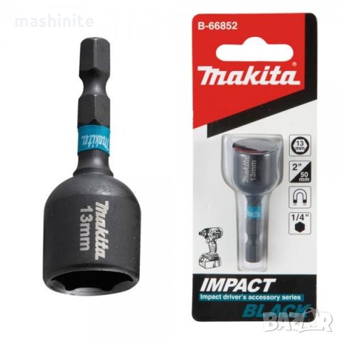 Магнитна вложка Impact Black B-66852 13 mm Makita, снимка 1 - Други инструменти - 35427361