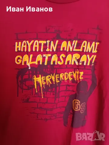 Оригинална фенска тениска на Галатасарай, снимка 7 - Футбол - 50417611