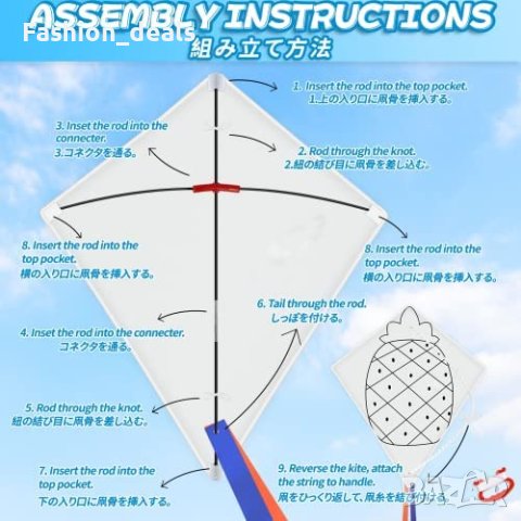 Нов комплект за правене на хвърчила 6 броя Играчки игри деца занаят, снимка 5 - Други - 40336664