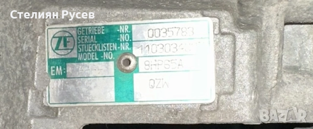 автоматична скоростна кутия от audi q7 4M 3.0tdi 272кс 2016-17 цена 4000ЛВ или 2045,17 евро   цяла, , снимка 5 - Части - 51974994