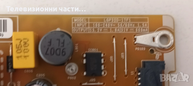 LG 32LQ63006LA със счупен екран HC320DUN-ABXL1-A1BX HV320FHB-N02/EAX69091402(1.0)/EAX69822904(1.1) , снимка 11 - Части и Платки - 52008588