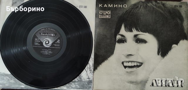 Лили Иванова-Дългосвирещи грамофонни плочи, снимка 11 - Грамофонни плочи - 52387731