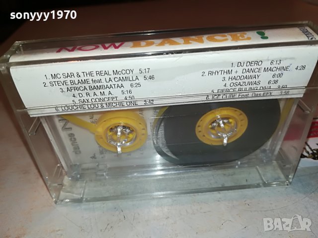 DANCE NOW-КАСЕТА 0109221933, снимка 4 - Аудио касети - 37871424
