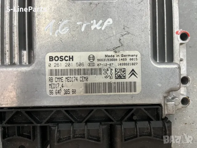 Компютър двигател ECU BOSCH MED17.4 Peugeot Пежо pejo 1.6 THP 9665742680 9813045480, снимка 3 - Части - 49463922