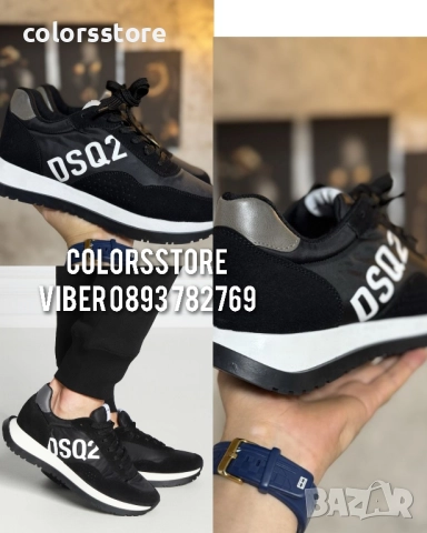 Мъжки маратонки Dsquared2/BR216p