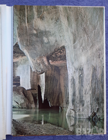 Voyage aux îles italiennes. Avec Guy de Maupassant, A. Valery, A. Dumas, E. Renan, снимка 9 - Други - 44854283