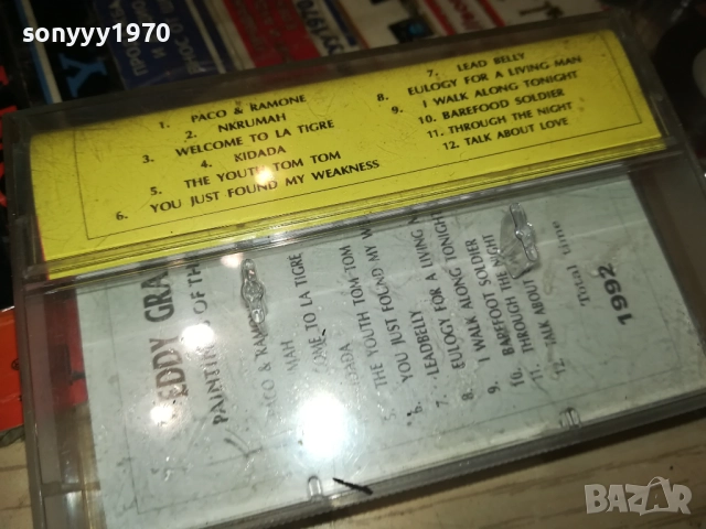 EDDY GRANT-TAPE 1911251528, снимка 9 - Аудио касети - 52467620