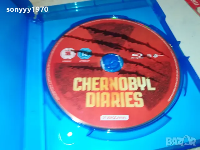 CHERNOBYL DIARIES BLU-RAY DISC 1104251927, снимка 6 - Blu-Ray филми - 49863011