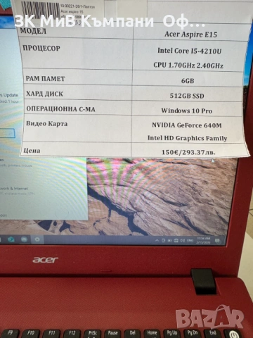 Лаптоп Acer Aspire E15, снимка 2 - Лаптопи за дома - 53483604