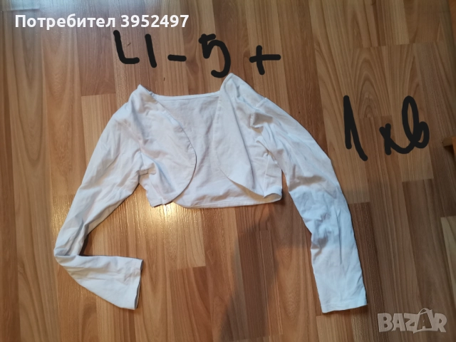 Дрехи , снимка 11 - Други - 51437867