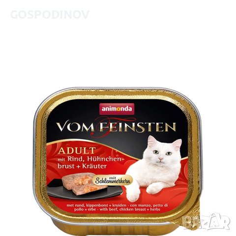 Animonda Vom Feinsten Adult Schlemmerkern - Пастет за котки различни вкусове