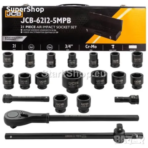 Професионално Ударно Гедоре 17-50мм Камионско 21 части 3/4″ JCB за Интензивни Натоварвания 6212-5MPB