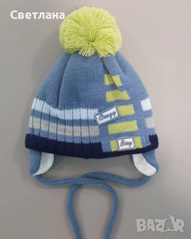 Бебешка зимна шапка
