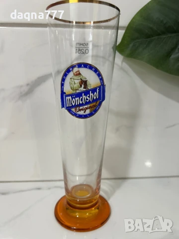 Елегантна немска чаша за бира