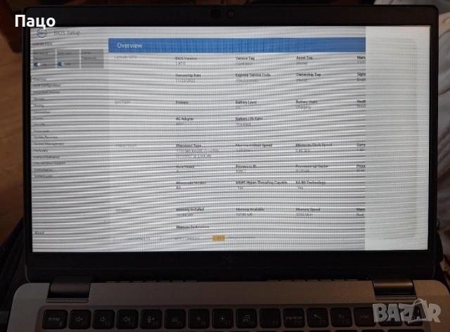 Dell Latitude 5320/Intel Core i5-1145G7/ 16GB DDR4 , снимка 6 - Части за лаптопи - 53432842