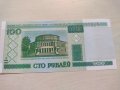 Банкнота Беларус много красива непрегъвана перфектна за колекция декорация - 23674, снимка 2