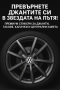 Предлагаме премиум стикери за джанти, тасове, капачки и централни капачета., снимка 1