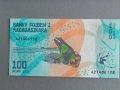 Банкнота - Мадагаскар - 100 ариари UNC | 2017г., снимка 2