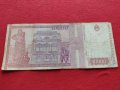 Рядка банкнота 10 000 лей 1994г. Румъния за колекция декорация - 27057, снимка 5