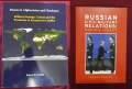 Военна история, армии, анализи - 14 книги, снимка 8