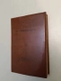 Как се каляваше стоманата - Николай Островски (С подвързия), снимка 1
