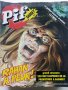 Комикси "PIF", снимка 16