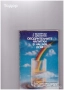 готварски напитки готвене трапеза домашни книги литература, снимка 1