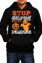 Мъжки Суитчър/Суитшърт,Stop Staring At My Pumpkin 2,Halloween,Хелоуин,Празник,Забавление,Изненада,Об, снимка 1 - Суичъри - 38160203