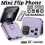 ПРОМОЦИЯ! i16 PRO Мини Сгъваем Мобилен Телефон с две сим карти, снимка 1