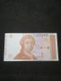 Банкнота Хърватска - 10505, снимка 2