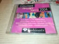 FASHIONTV 2004 DVD 1611241853, снимка 1