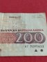 ПЕТ БАНКНОТИ 200 лева 1992г. БЪЛГАРИЯ ИВАН ВАЗОВ СТАРИ РЕДКИ ЗА КОЛЕКЦИОНЕРИ 36778, снимка 4