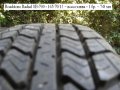 Нова всесезонна гума Roadstone 165/70/13 - Грайфер 8 мм -  1 брой, снимка 2