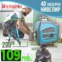 Немски 4D Водоустойчив Нивелир 16 линии WerkBull + 10 подаръка и тринога, снимка 1
