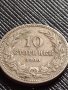 МОНЕТА 10 стотинки 1906г. КНЯЖЕСТВО БЪЛГАРИЯ СТАРА РЯДКА ЗА КОЛЕКЦИОНЕРИ 36346, снимка 4