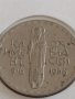 Юбилейна монета 2 лева 1966г. Климент Охридски за КОЛЕКЦИОНЕРИ 43068, снимка 10