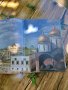 Книга "Разказ за Москва", снимка 4