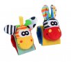 Детски играчки дрънкулки, комплект дрънкалка за крачета и китките, чорапки, снимка 3