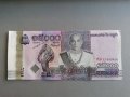 Банкнота - Камбоджа - 15 000 риела UNC | 2019г., снимка 1 - Нумизматика и бонистика - 38323067