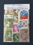Колекция пощенски марки от Австралия и Малайзия, снимка 3